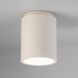 Radiance Cylinder LED 6.5 inch Matte White Flush-Mount Ceiling Light